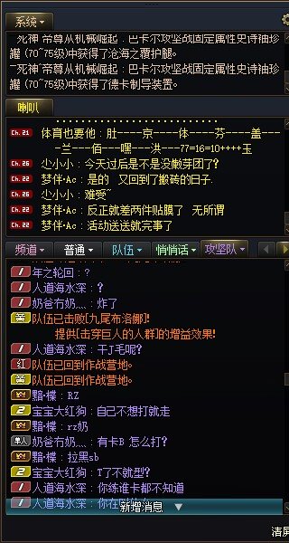 跨一避雷逆天奶4