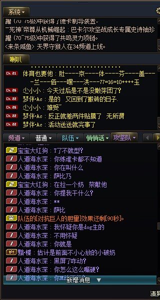 跨一避雷逆天奶5