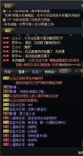 跨一避雷逆天奶7