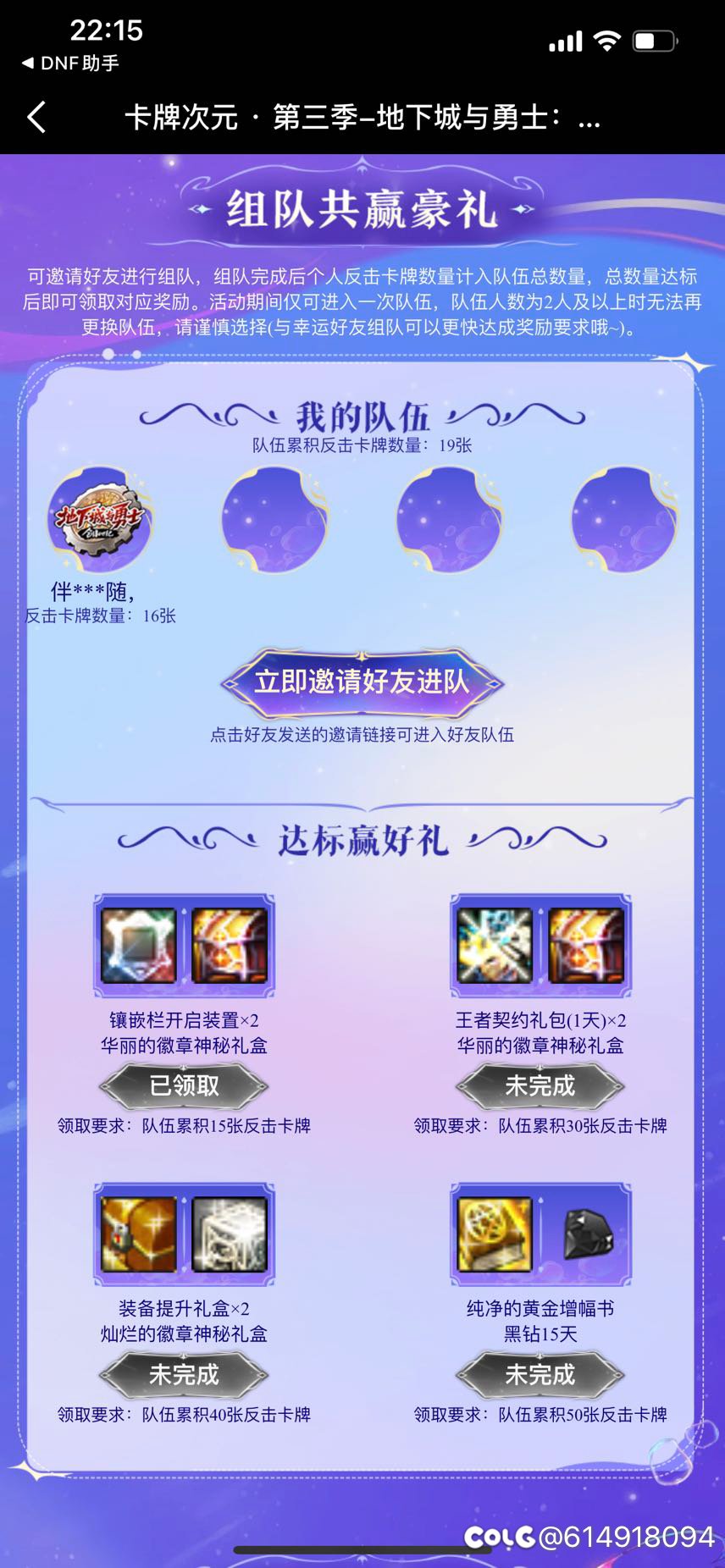 有没有卡牌次元还没组队得私信1