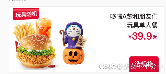 岂可修！！！1