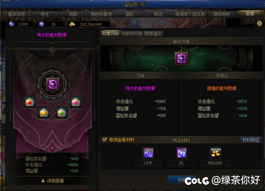 问一个勋章问题1