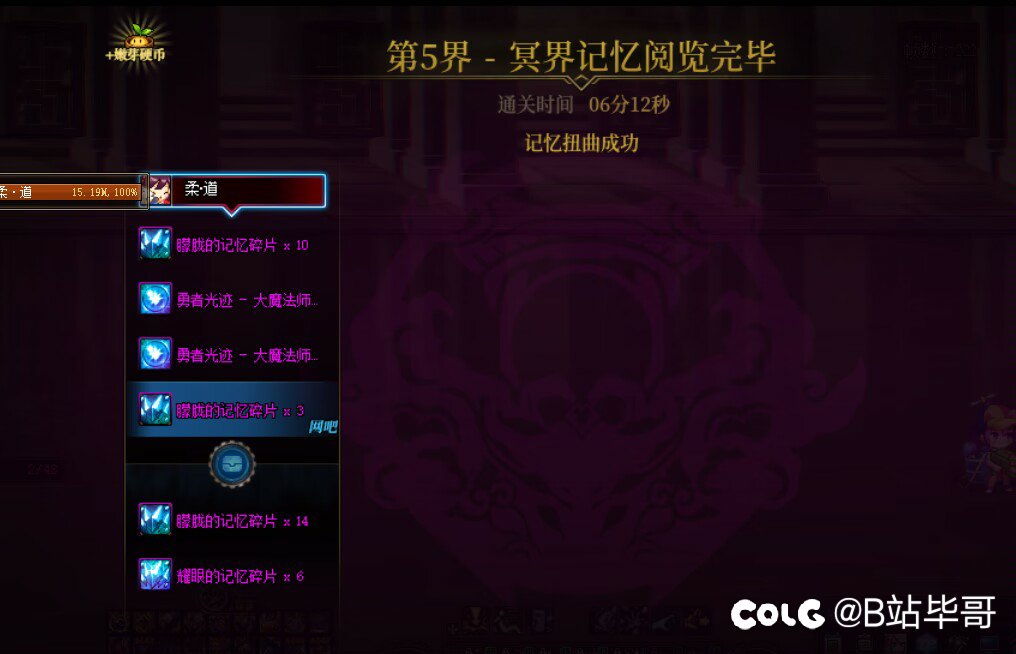 我是最后一个知道的吗1