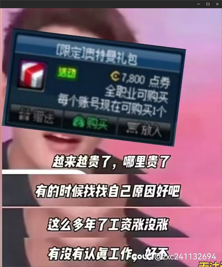 这期奥特曼就问你冲不冲？ 沃特碧们的colg Dnf地下城与勇士 Colg社区