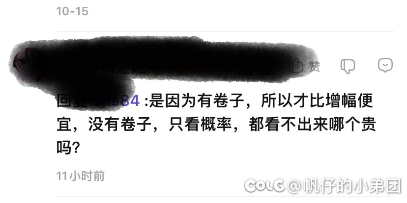 为什么很多人都说白13比红13贵？工作室都是傻子吗？1