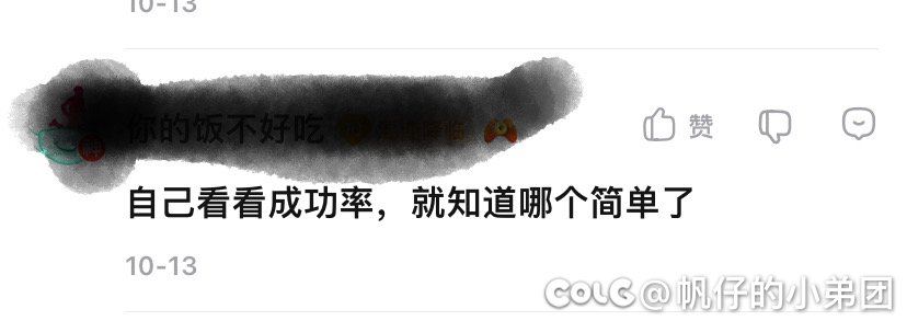 为什么很多人都说白13比红13贵？工作室都是傻子吗？2