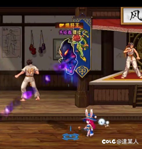 女鬼剑机甲龙袍搭配什么武器装扮好看一点1