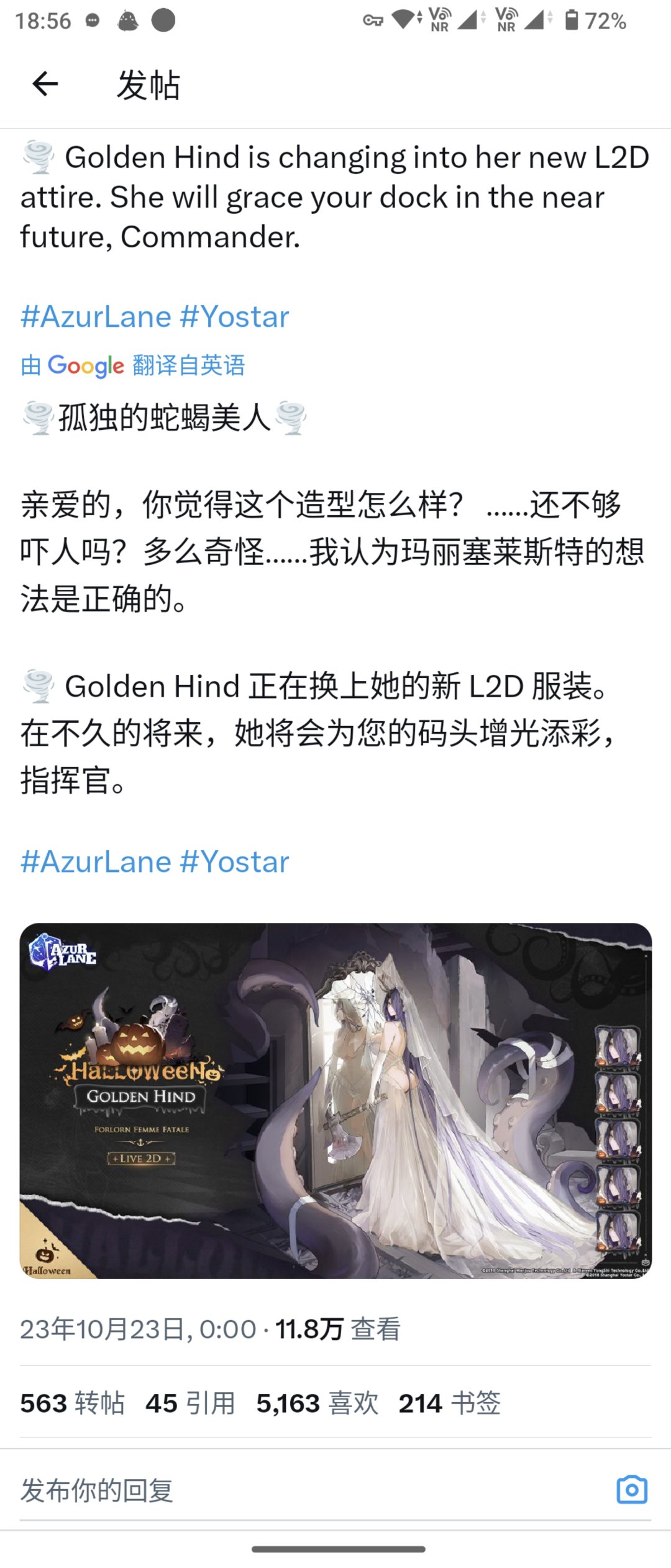 啊，新船直接带婚纱入港啊1