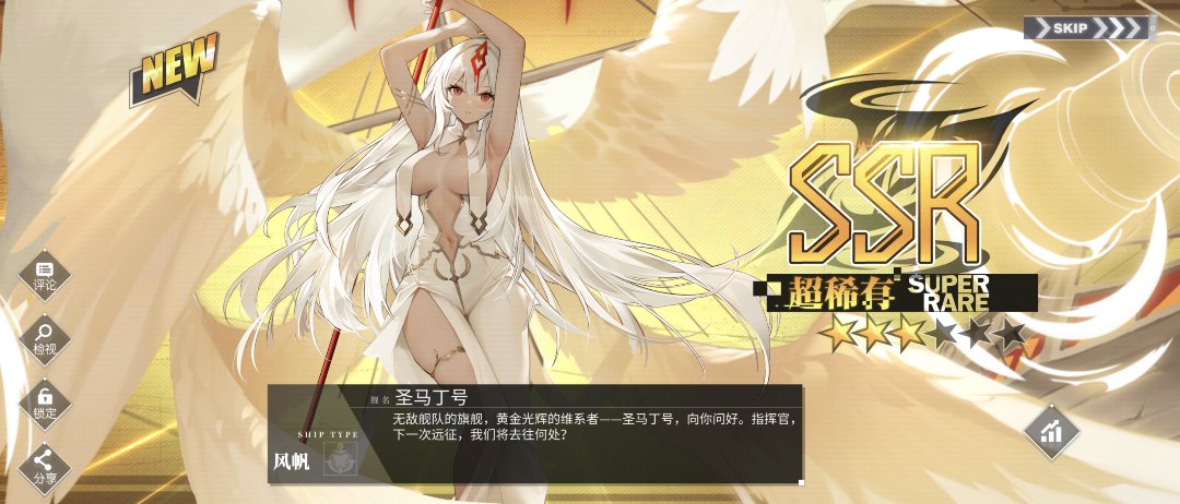 今天小碧蓝很顺，大碧蓝差点6
