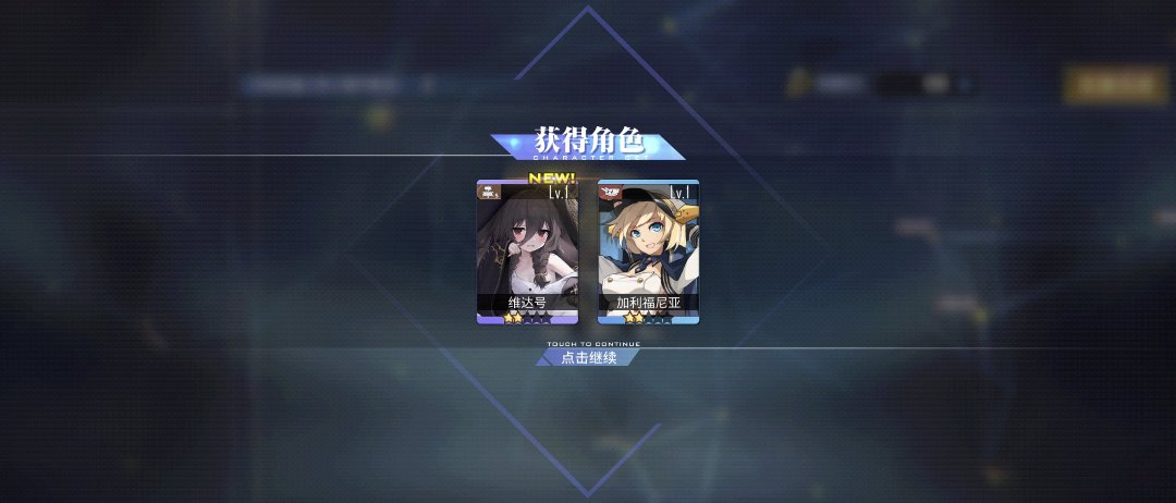 今天小碧蓝很顺，大碧蓝差点9