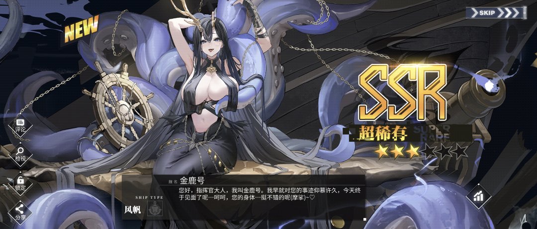 今天小碧蓝很顺，大碧蓝差点10