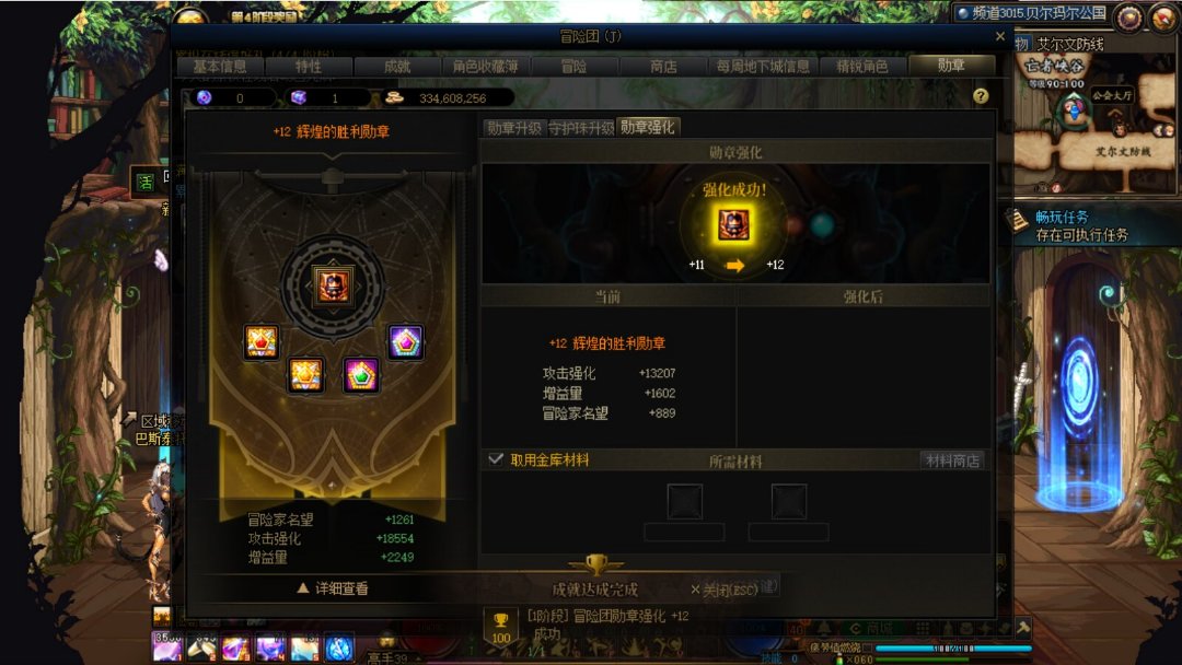 勋章+12了 测一测两奶的奶量1