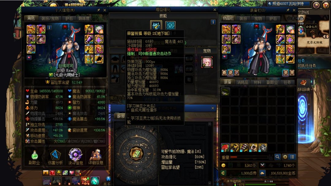 勋章+12了 测一测两奶的奶量3
