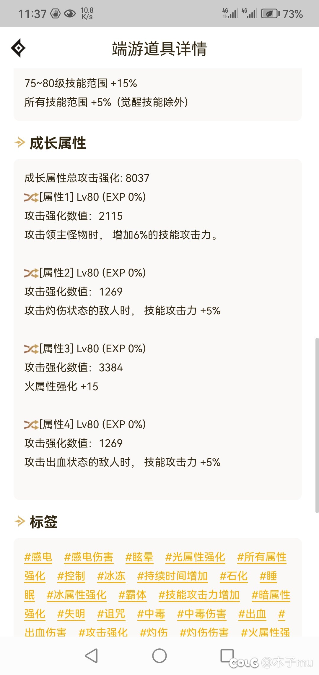 摆烂了，自定义就这么当未来战士吧5