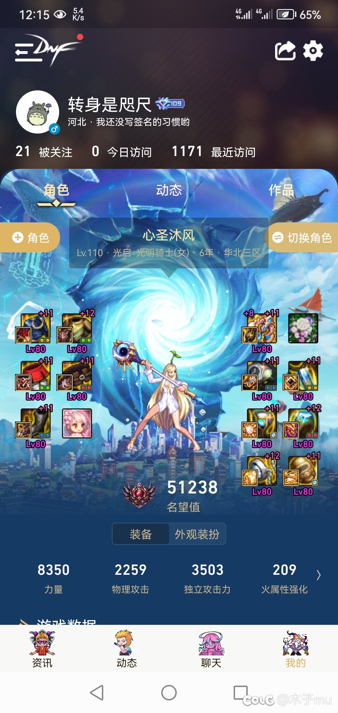 摆烂了，自定义就这么当未来战士吧1