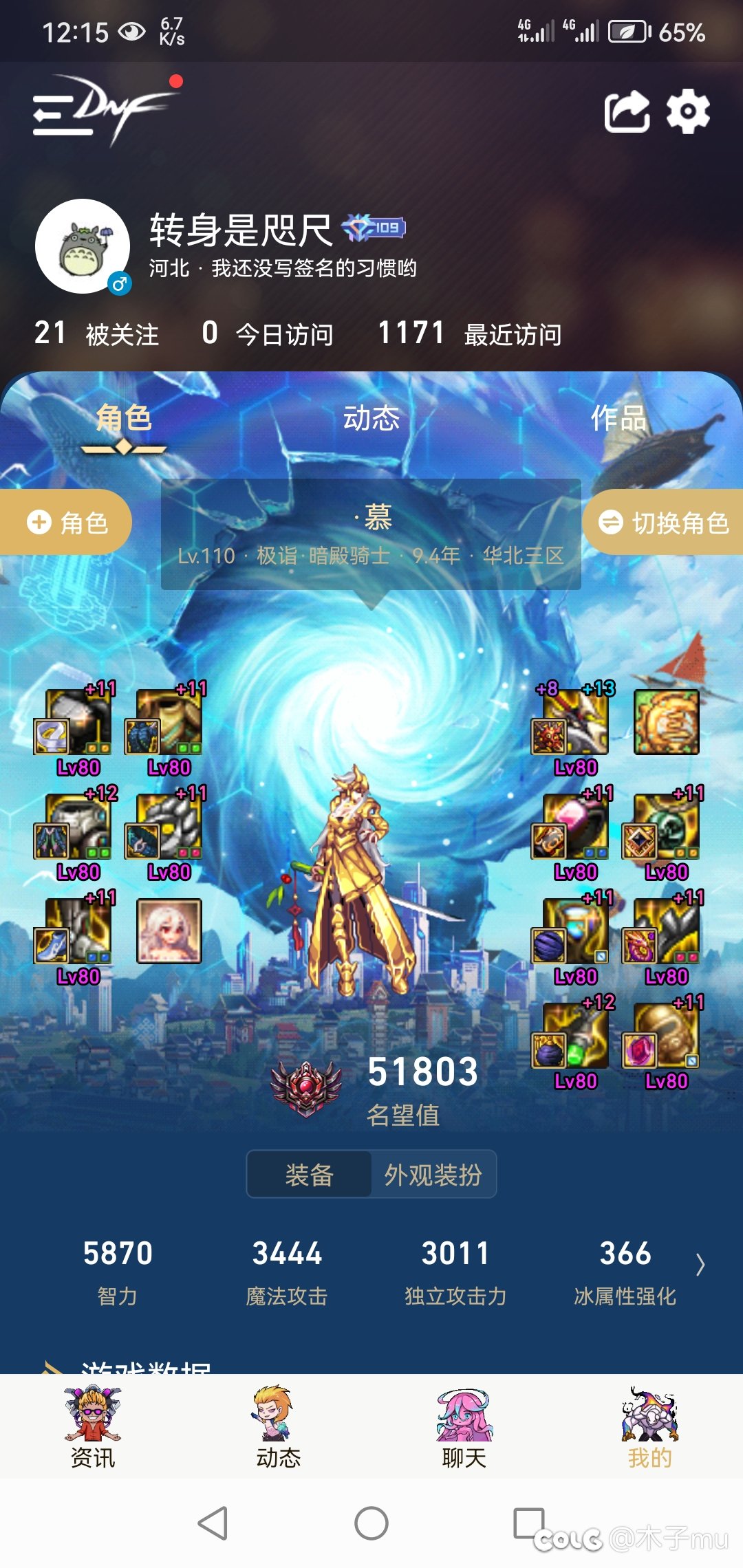 摆烂了，自定义就这么当未来战士吧2