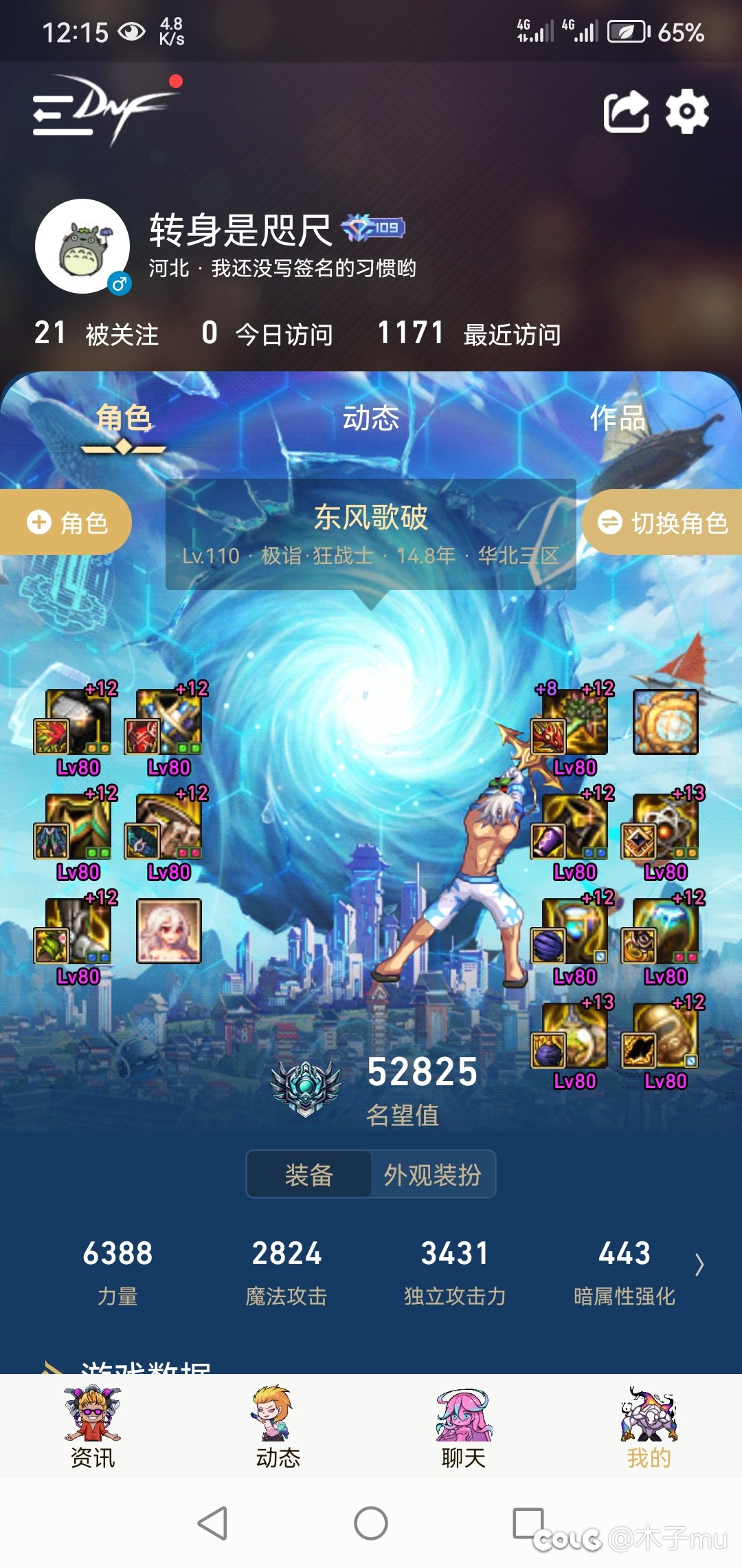 摆烂了，自定义就这么当未来战士吧3