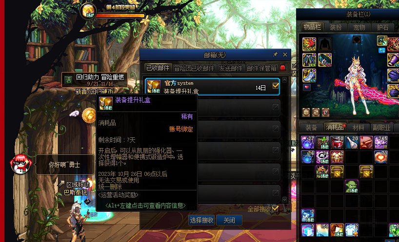 心悦里面的勇士币和成就点会清零吗1