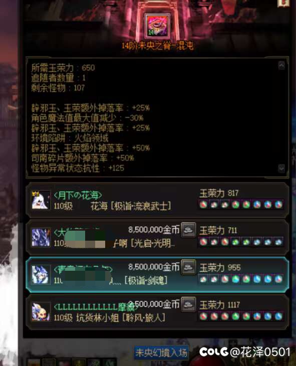 我应该去玩个瞎子1