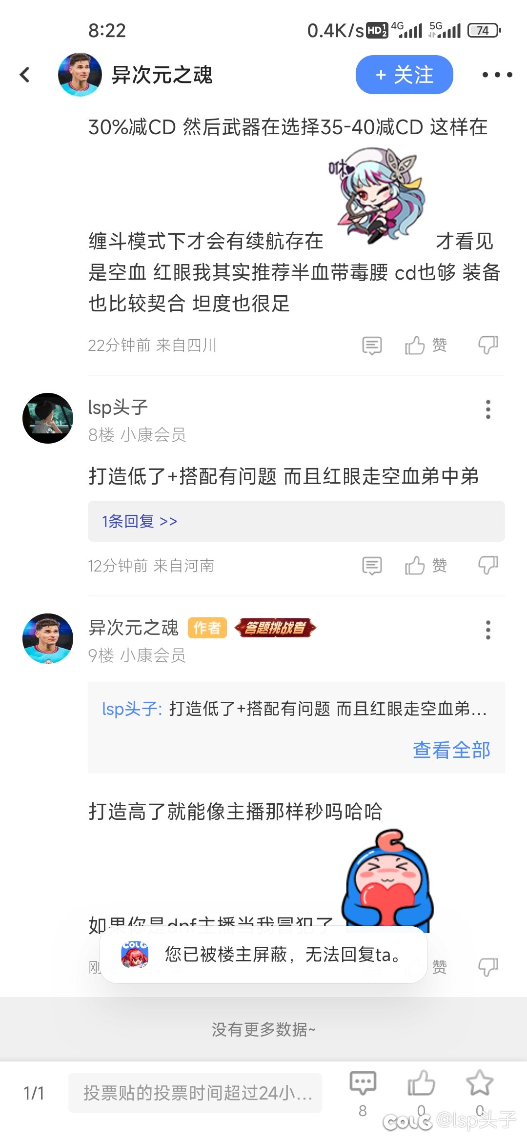 有意思，这就是c服的接受能力吗1