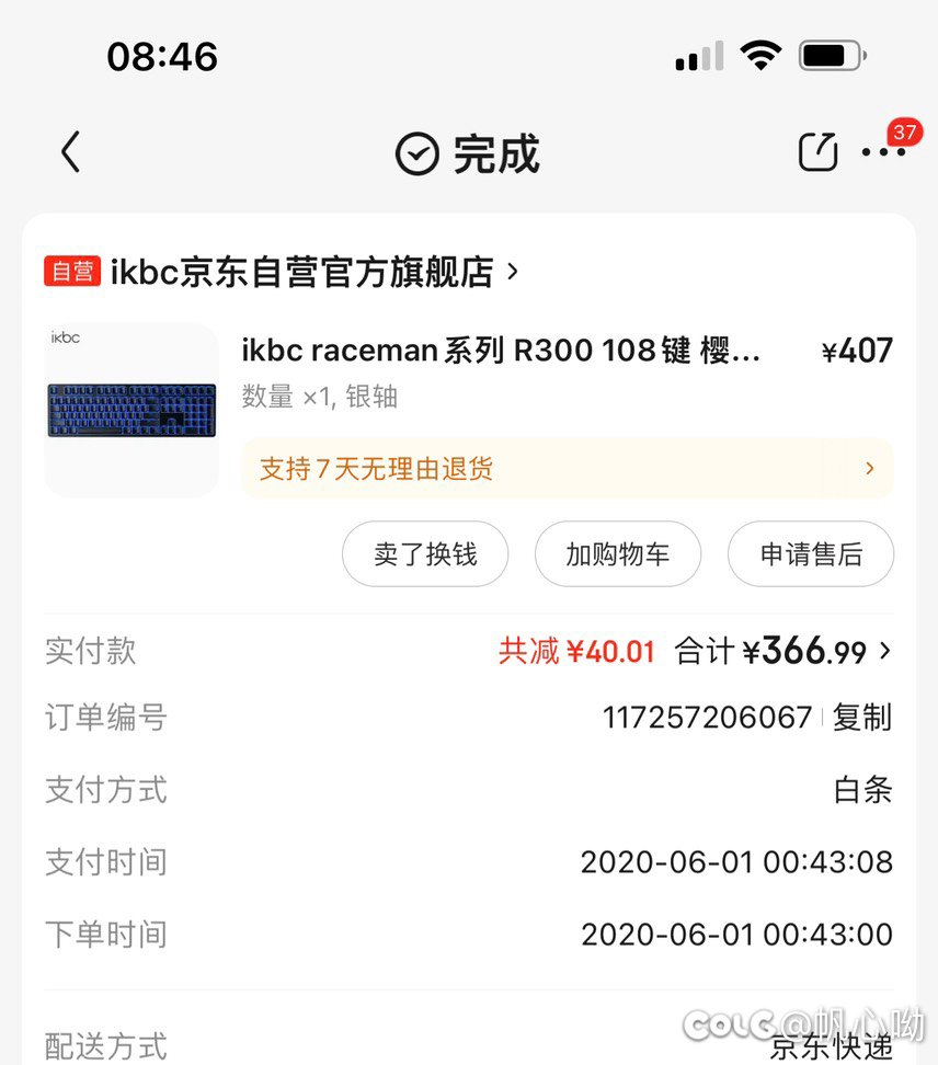 想换个热插拔的键盘，比银轴轻1