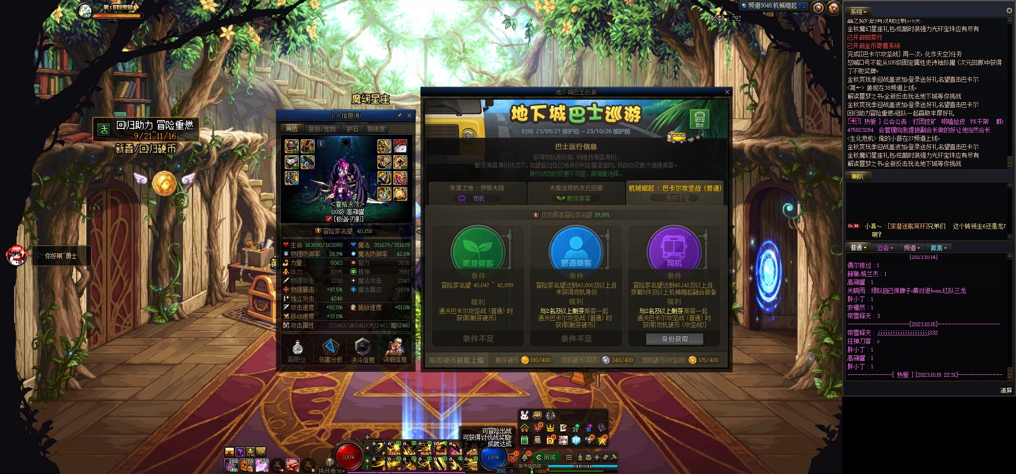 巴卡尔嫩芽名望到了怎么还是条件不足？1