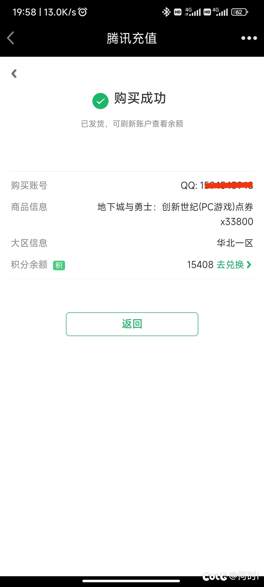 公会的第二届PK场挨揍活动1