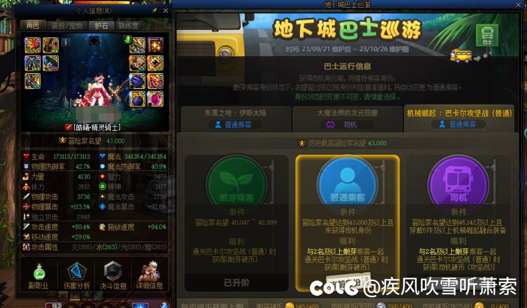 玩了我要成难民了1