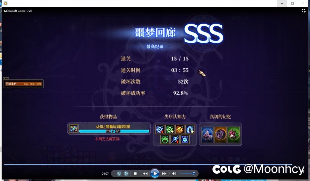 红11/12蚊香鯮 回廊3开1