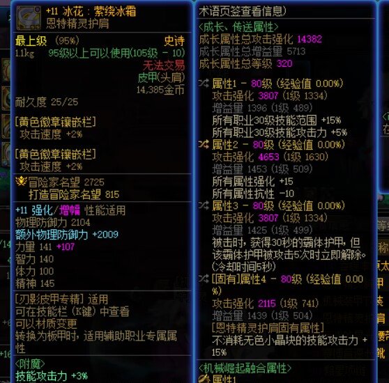 就是说红11刃影132亿仍有余力3