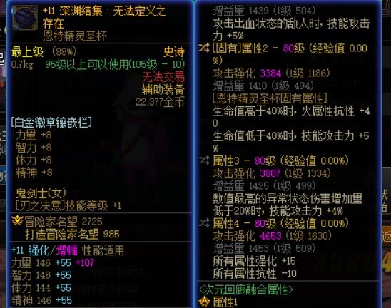就是说红11刃影132亿仍有余力5