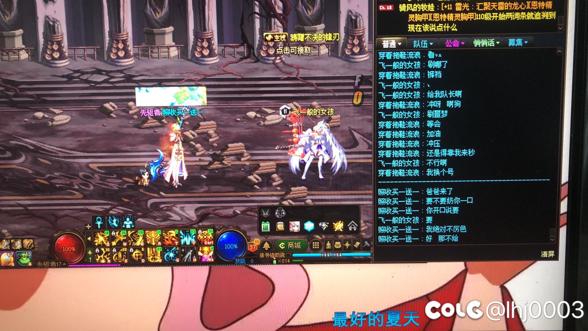 长图 萌新选什么词条搭配好2