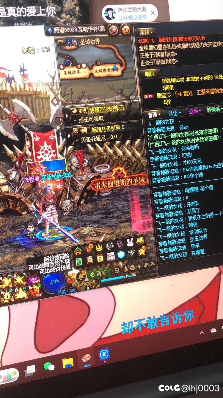 长图 萌新选什么词条搭配好4