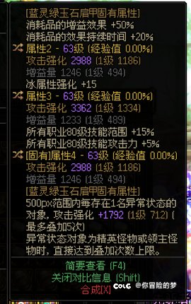 哥们儿们，是这样的！出了野生4，可是问题来了1