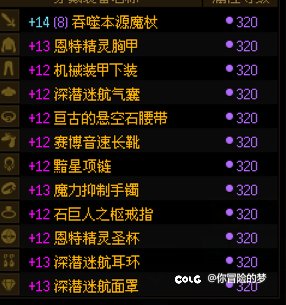 哥们儿们，是这样的！出了野生4，可是问题来了2