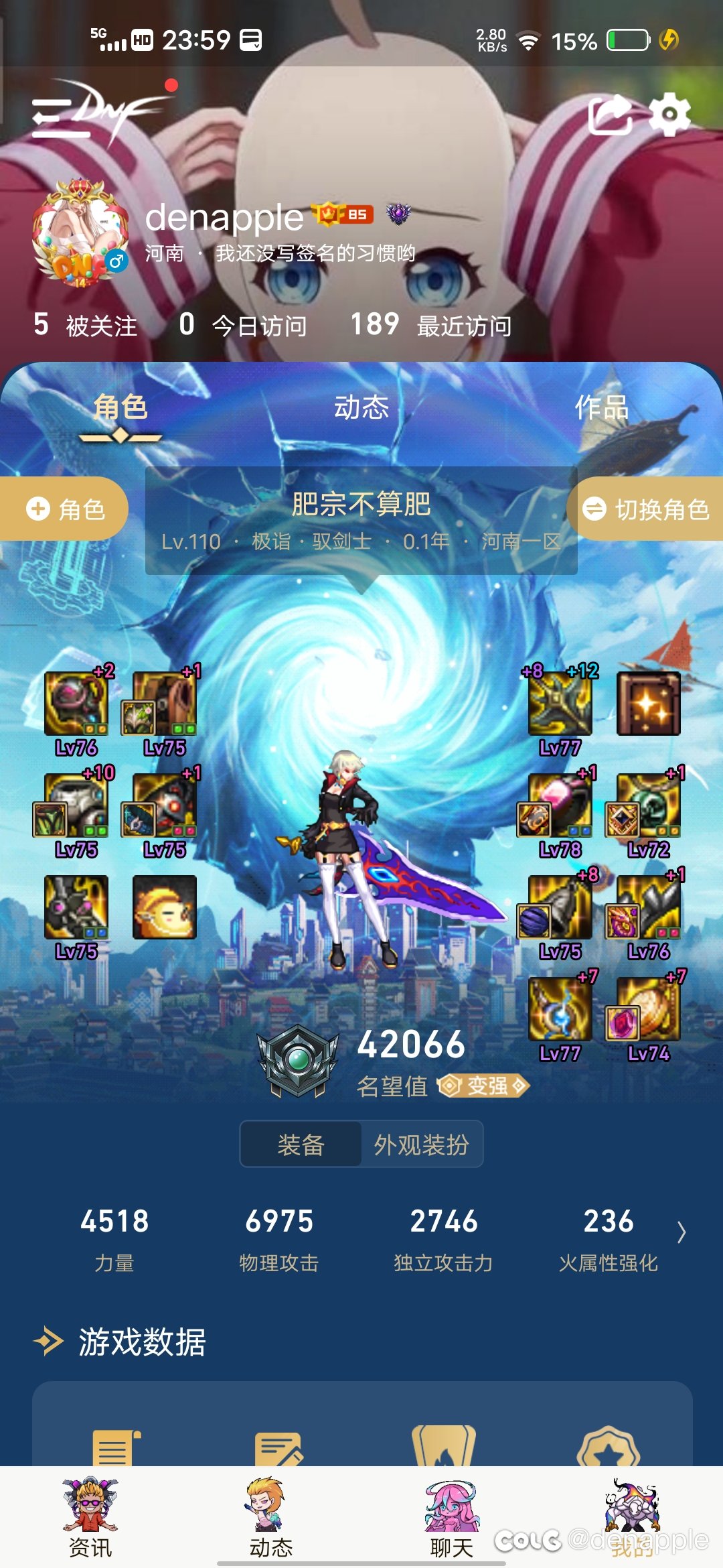 蓟县，再多1名望我就脱离嫩芽了1