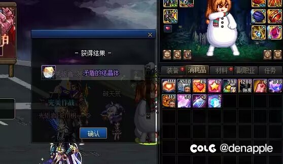 啊？第二次了1