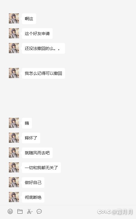 关于跨7冠位人偶师锁帖，又来卖人设的后续。4