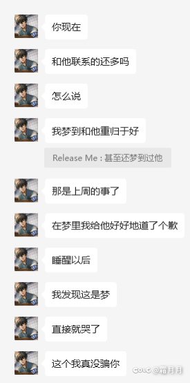 关于跨7冠位人偶师锁帖，又来卖人设的后续。5