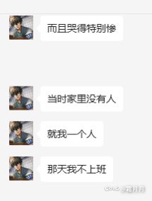 关于跨7冠位人偶师锁帖，又来卖人设的后续。6
