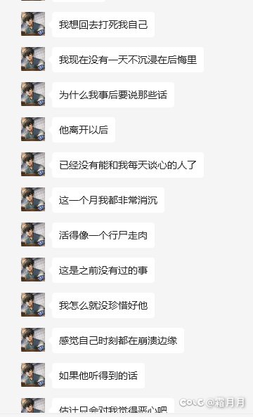 关于跨7冠位人偶师锁帖，又来卖人设的后续。7