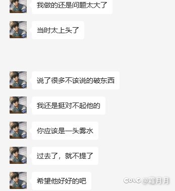 关于跨7冠位人偶师锁帖，又来卖人设的后续。9