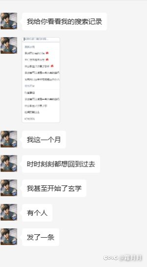 关于跨7冠位人偶师锁帖，又来卖人设的后续。10