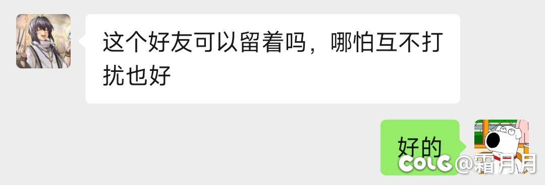 关于跨7冠位人偶师锁帖，又来卖人设的后续。13