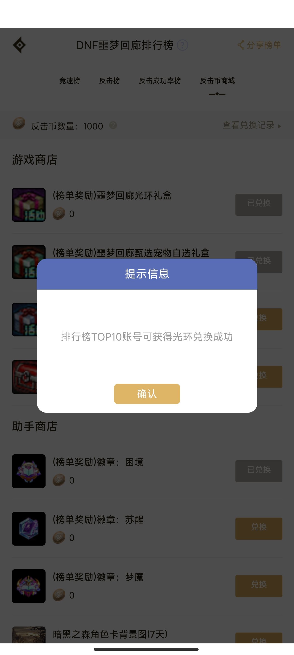 拿到光环啦芜湖1