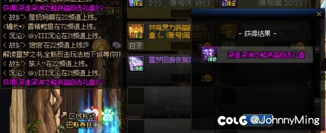 不是，你这盒子里真有换装啊1