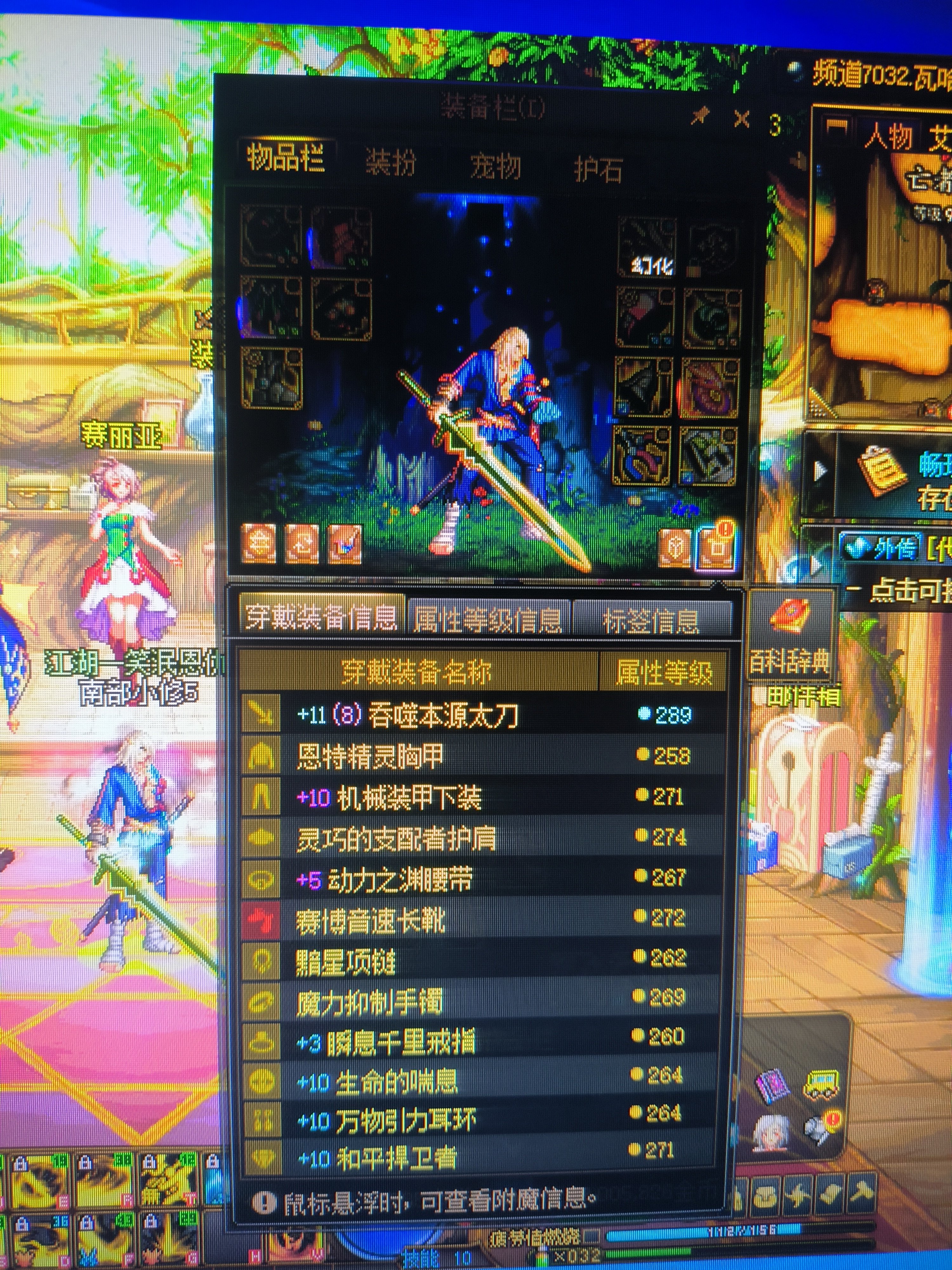 攻速鞋3档1