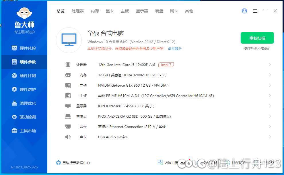 这个配置，显卡可以直接升级4060吗1