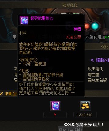 关于超导能量核心消失问题2