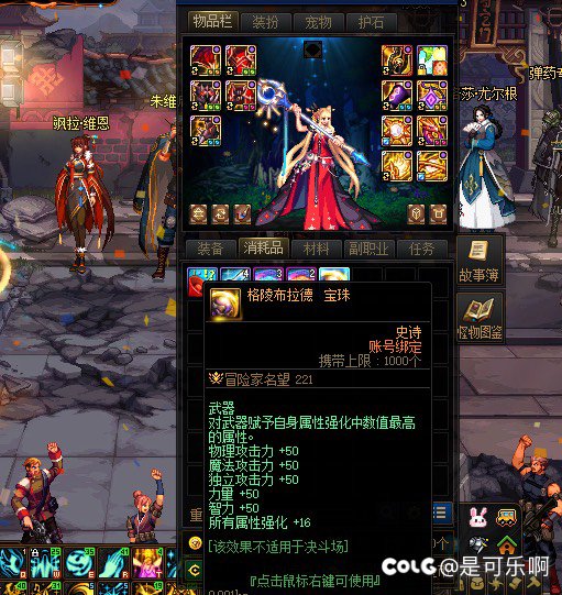 6000w拿下1